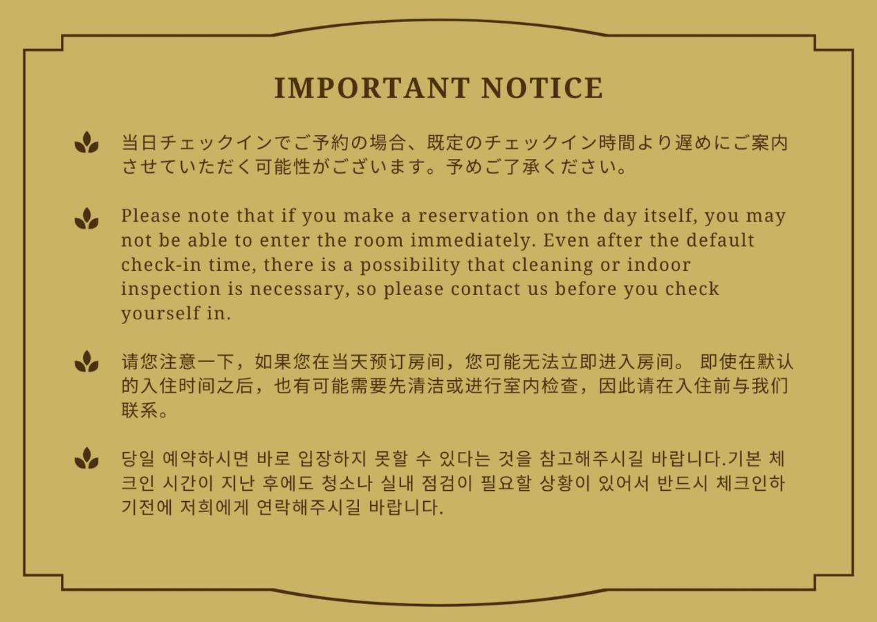 Meibi Hakone Yumoto Eksteriør billede