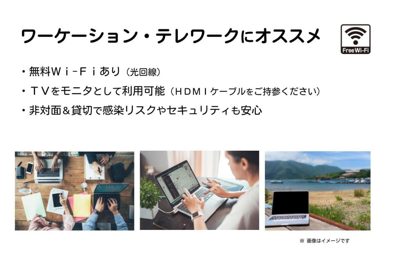 Meibi Hakone Yumoto Eksteriør billede