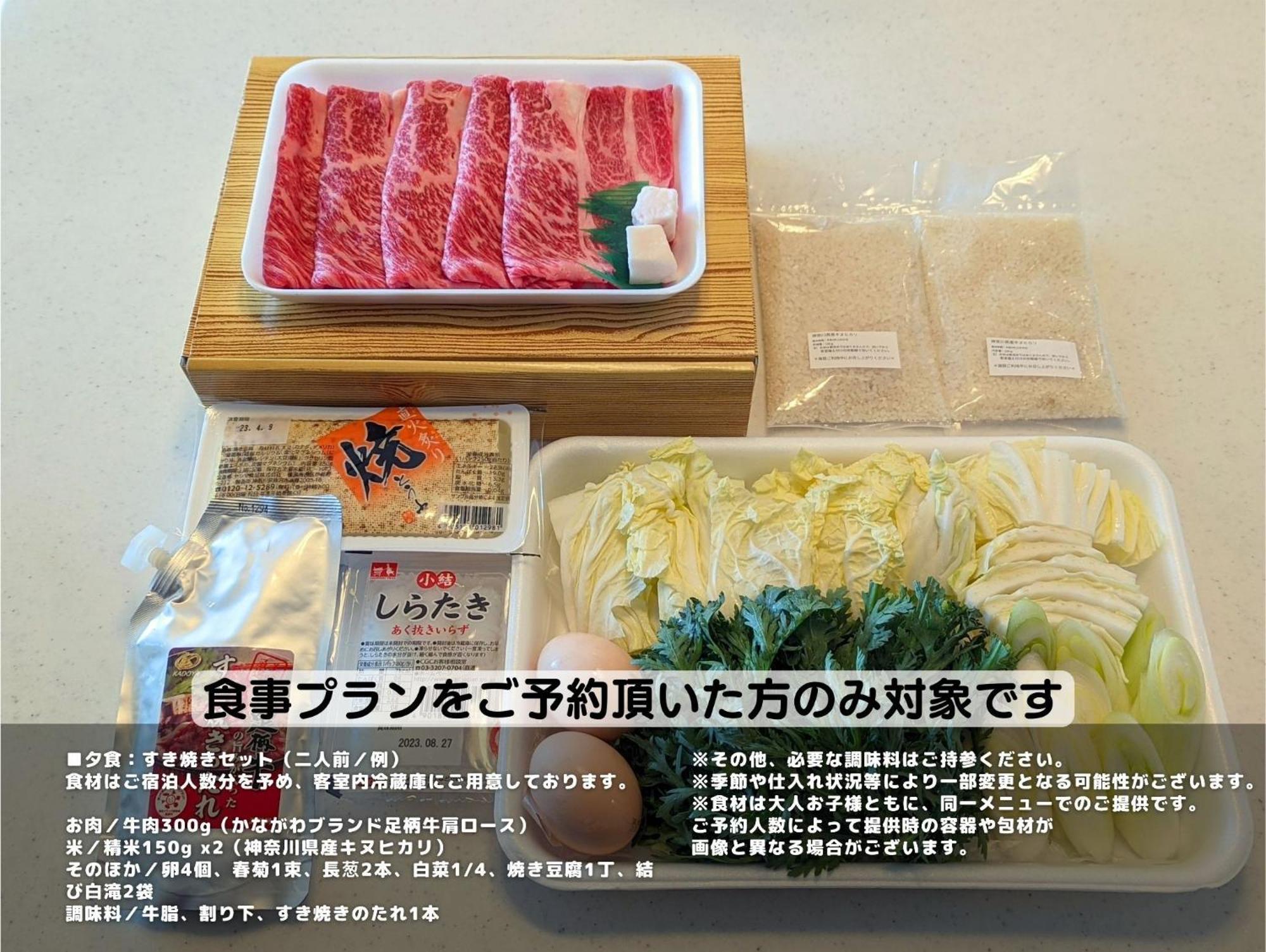 Meibi Hakone Yumoto Eksteriør billede