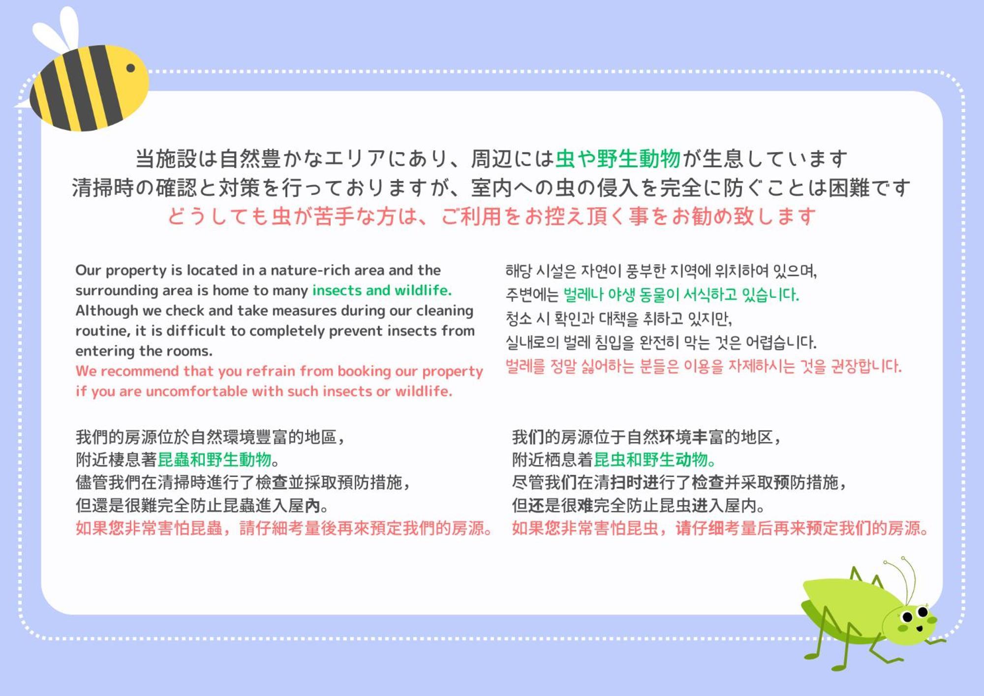 Meibi Hakone Yumoto Eksteriør billede